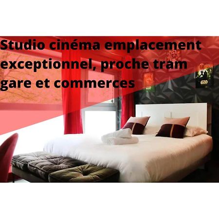 R'Studio Cine Salle 1 Hypercentre Гренобль Экстерьер фото